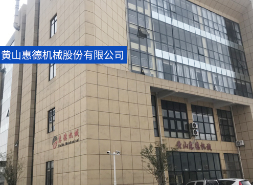 關于我們
